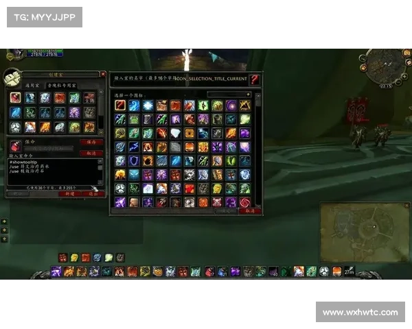 魔兽世界法师宏：双技能中心